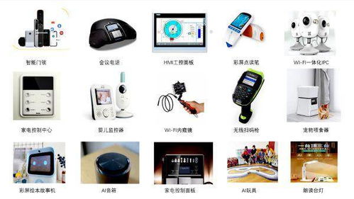 杰理科技“梧桐二代”芯 開(kāi)啟Wi-Fi/BT雙模音頻AIoT萬(wàn)物互聯(lián)新時(shí)代，賦能姿漫科技新生態(tài)